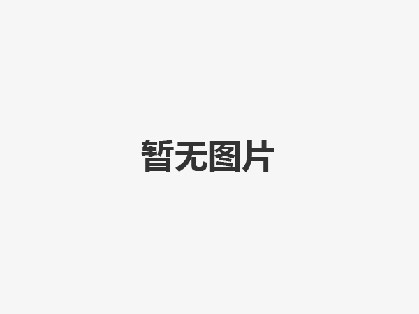 衡水代理記賬/報(bào)稅